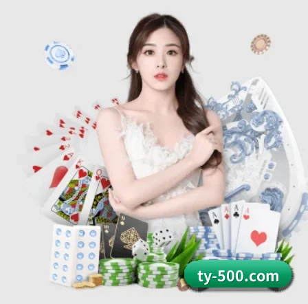 500彩票 APP 界面
